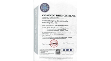 管理体系认证证书英文2