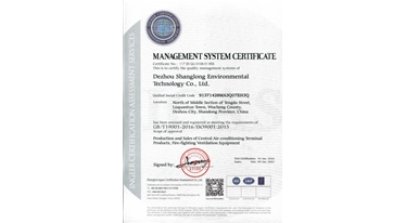 管理体系认证证书英文3